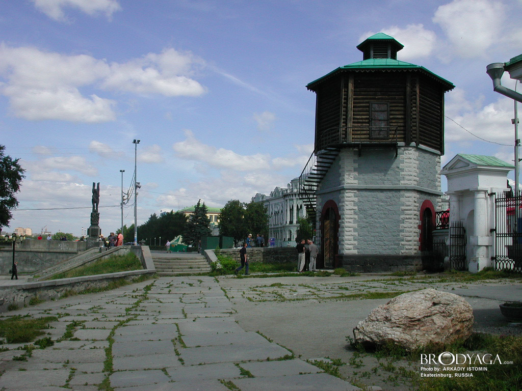 Ekaterinburg (Екатеринбург)